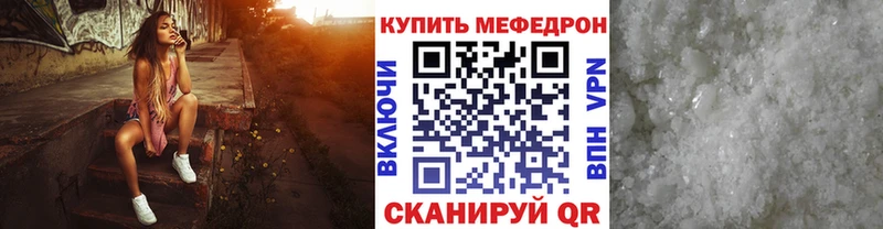 Купить наркоту Подпорожье ГАШИШ  НБОМе  Мефедрон  Марихуана 