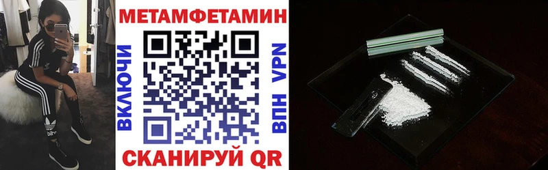 АМФ 97%  кракен вход  Подпорожье 