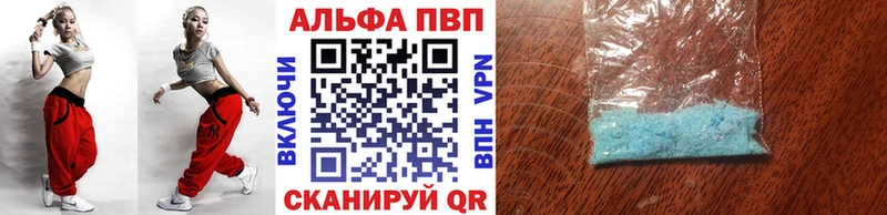 A PVP Crystall Подпорожье