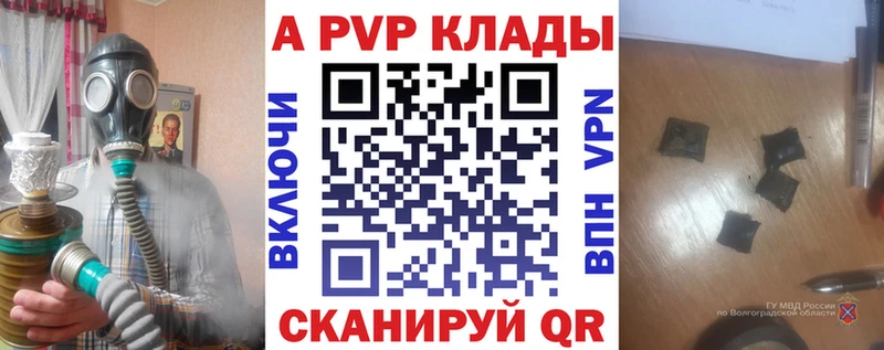 Alfa_PVP Crystall  Подпорожье 