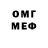 ГЕРОИН Афган Kai Mckinlay