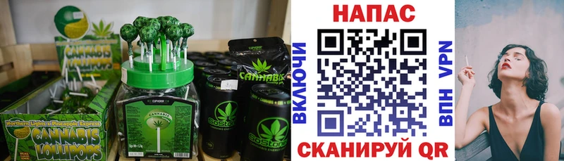Печенье с ТГК конопля  Подпорожье 