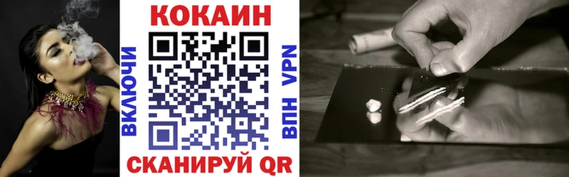 Кокаин FishScale  Подпорожье 
