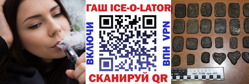 ГАШИШ hashish  цена наркотик  ОМГ ОМГ tor  Подпорожье 