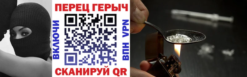 Героин хмурый  купить наркотик  даркнет состав  Подпорожье 