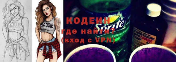 сатива Нея