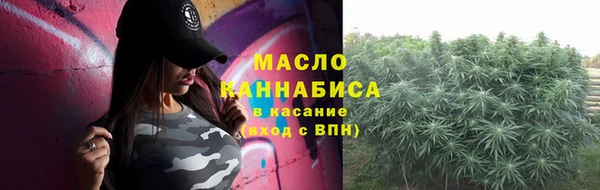 мефедрон мука Абаза