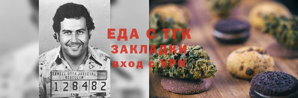 ECSTASY Абдулино