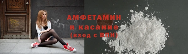мефедрон мука Абаза