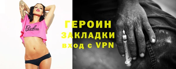 ECSTASY Абдулино
