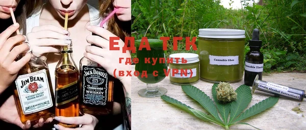 мефедрон мука Абаза