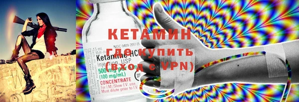 ГАЛЛЮЦИНОГЕННЫЕ ГРИБЫ Алексин