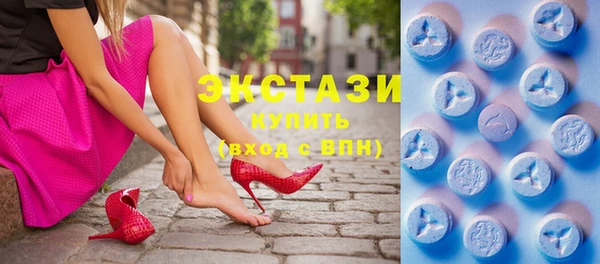 ECSTASY Абдулино