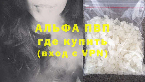 мефедрон мука Абаза