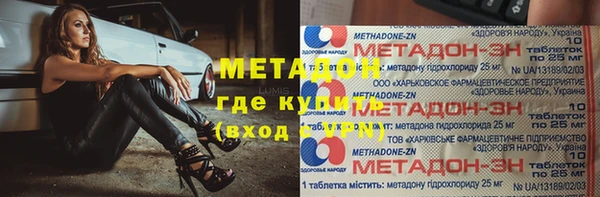 Альфа ПВП Нефтегорск