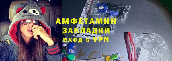 мяу мяу мука Алексеевка