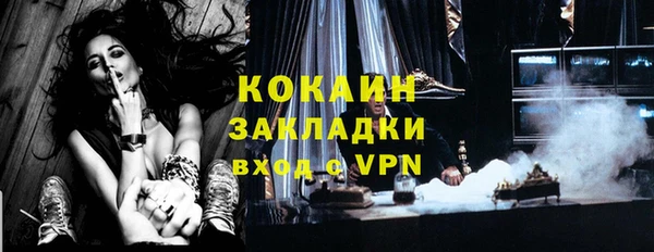 мефедрон мука Абаза