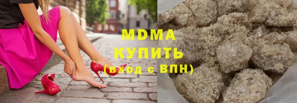 PSILOCYBIN Абинск