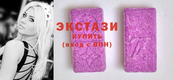 ГАЛЛЮЦИНОГЕННЫЕ ГРИБЫ Алексин