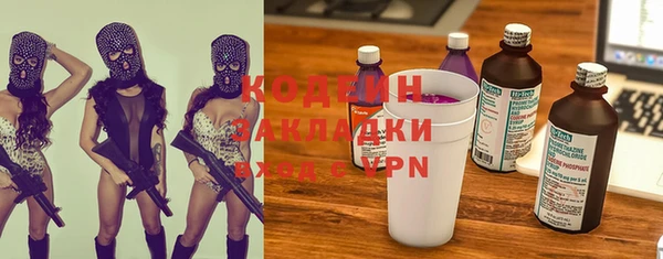 PSILOCYBIN Абинск