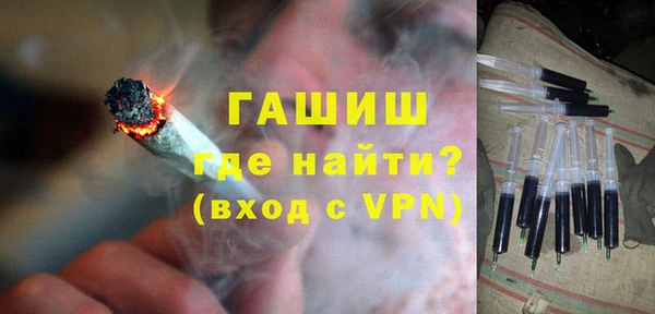 мефедрон мука Абаза