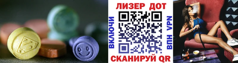 hydra ссылка цена Подпорожье LSD-25 экстази ecstasy