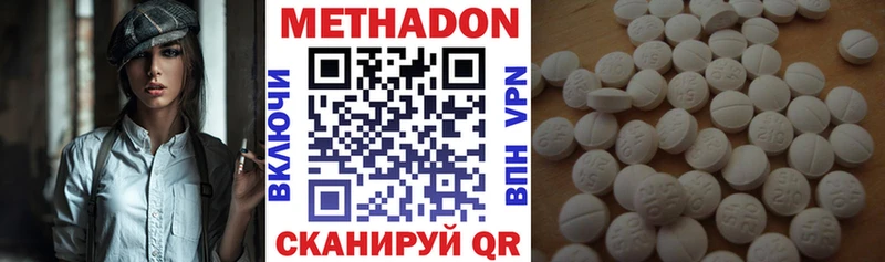 МЕТАДОН белоснежный  Подпорожье 