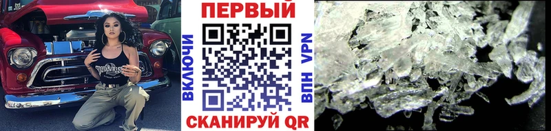 Метамфетамин мет купить закладку Подпорожье