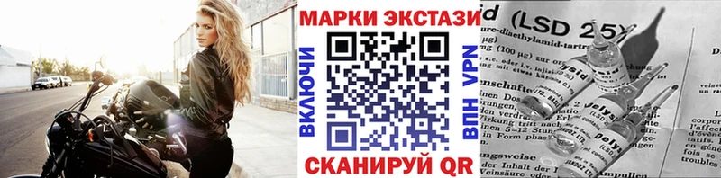 гидра маркетплейс  Подпорожье  Наркотические марки 1500мкг 