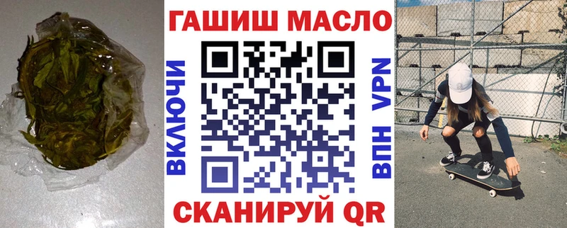 ТГК гашишное масло  Подпорожье 