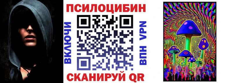 Псилоцибиновые грибы Magic Shrooms  OMG зеркало  Подпорожье 